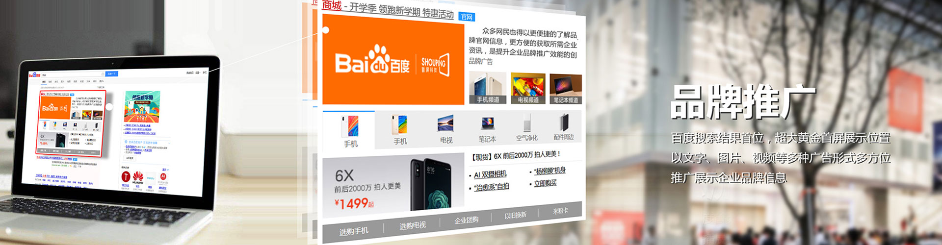 余姚信息流运营