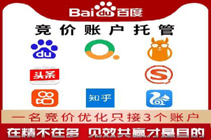 某电商平台信息流广告投放全流程解析